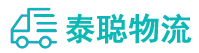 重庆到朔州物流公司
